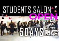 5Days限定!!! プロ講師&ヴィーナス生が個別サロンをOPEN!!!!! 無料でヘアメイク・エステの施術が受けられる★豪華プレゼント付♪♫