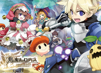 特別講演!『ゲーム業界セミナー』