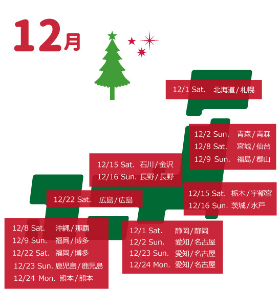 2018.12月MAP.jpg