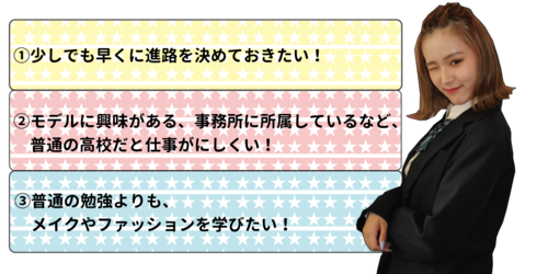 VA決定3項目.png