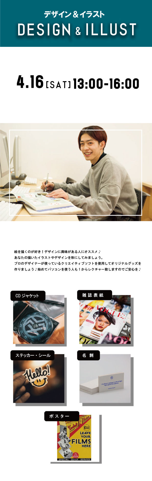 名称未設定-５.jpg